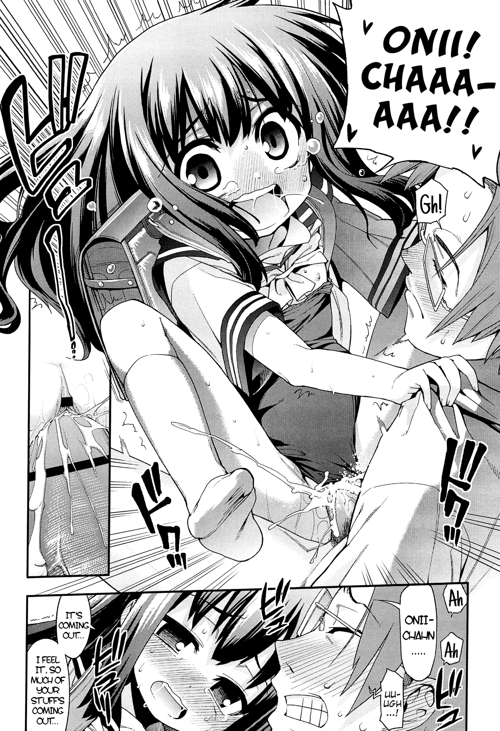 京大コンプレックス|ブラザー/シスターコンプレックス