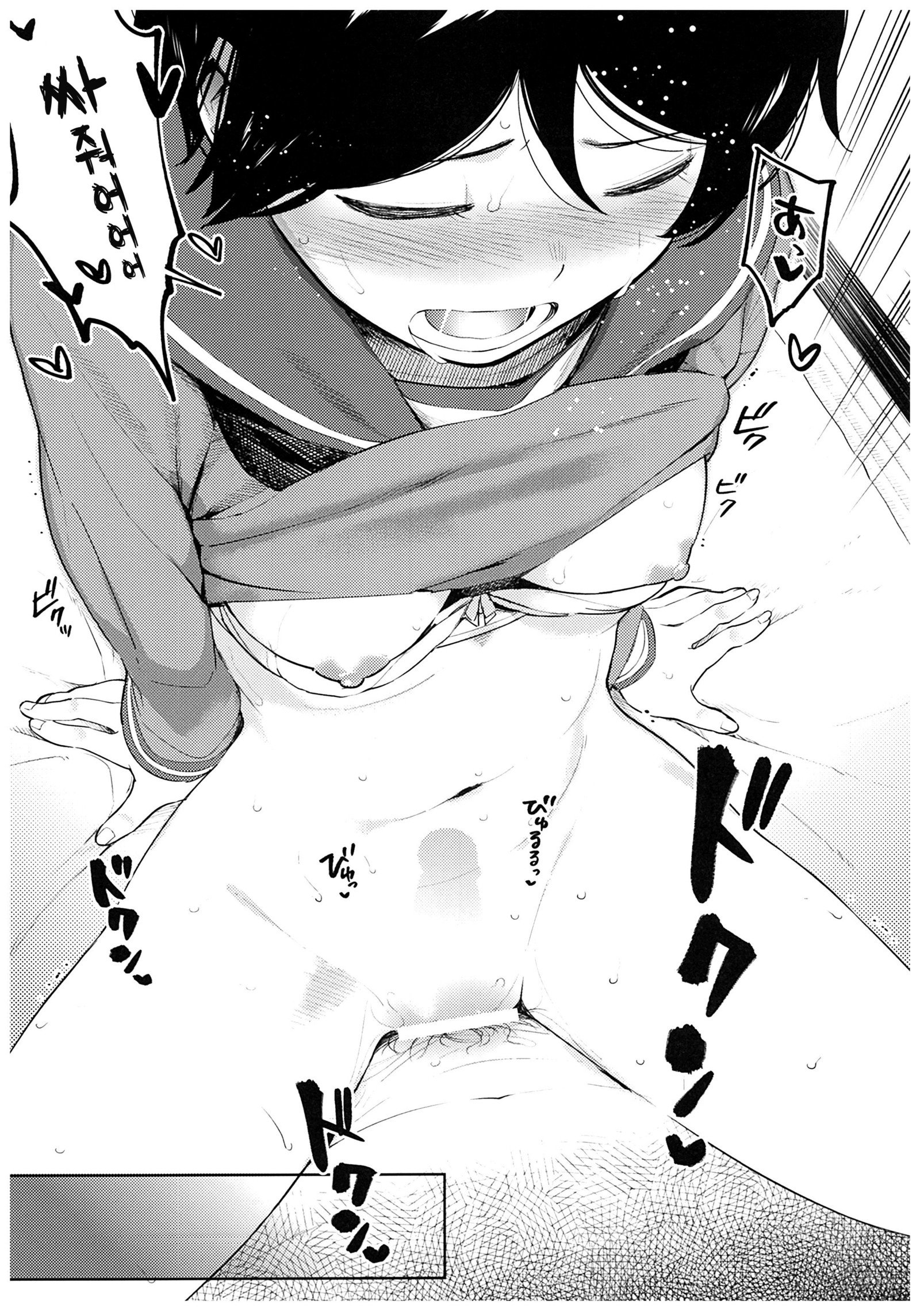 秘書官もがみくんのばあい