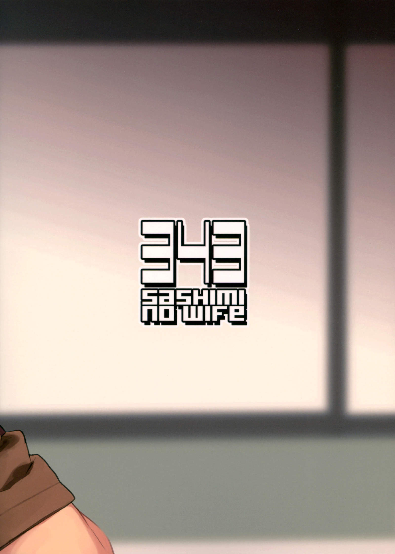 秘書官もがみくんのばあい