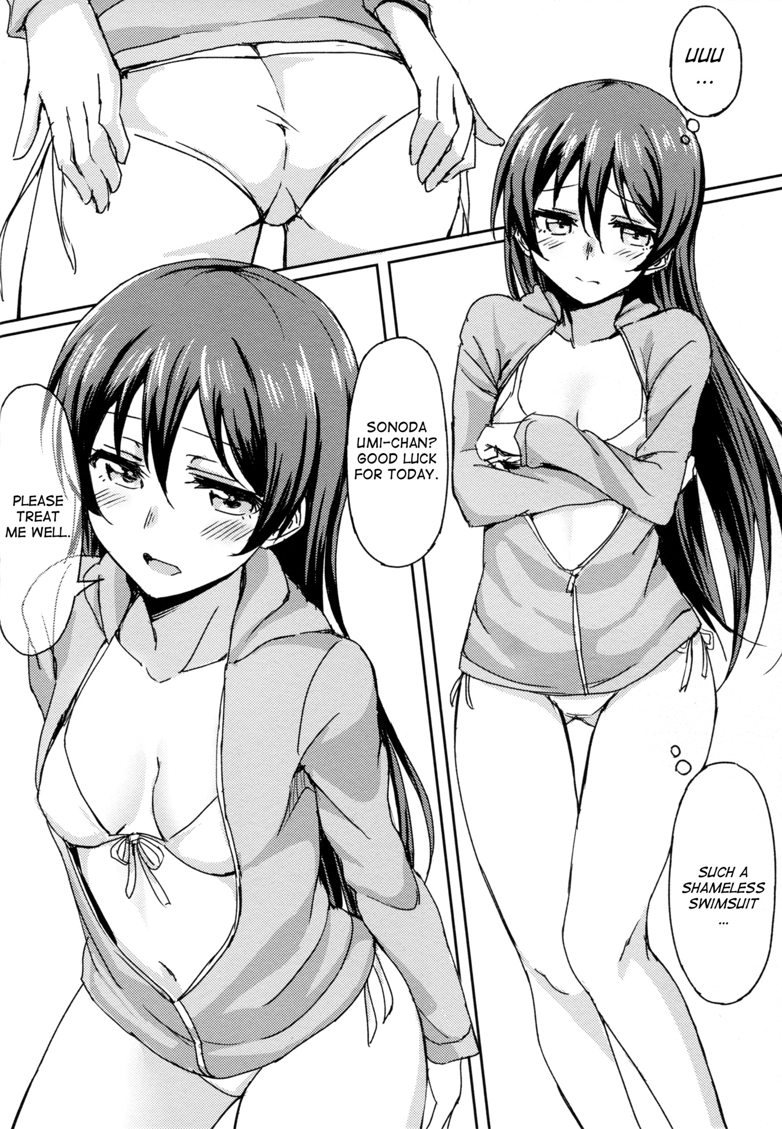 はぁ、レンチこれ！