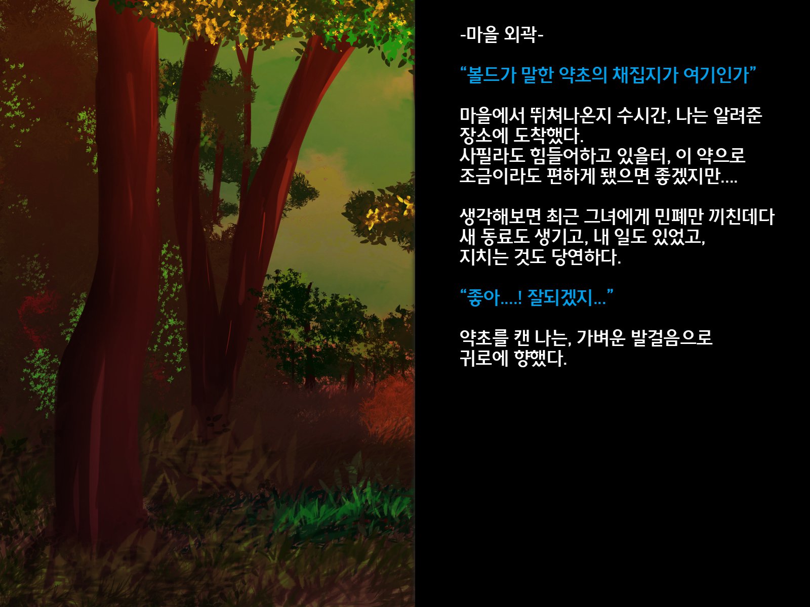 私の下で...パートナー...食べられて