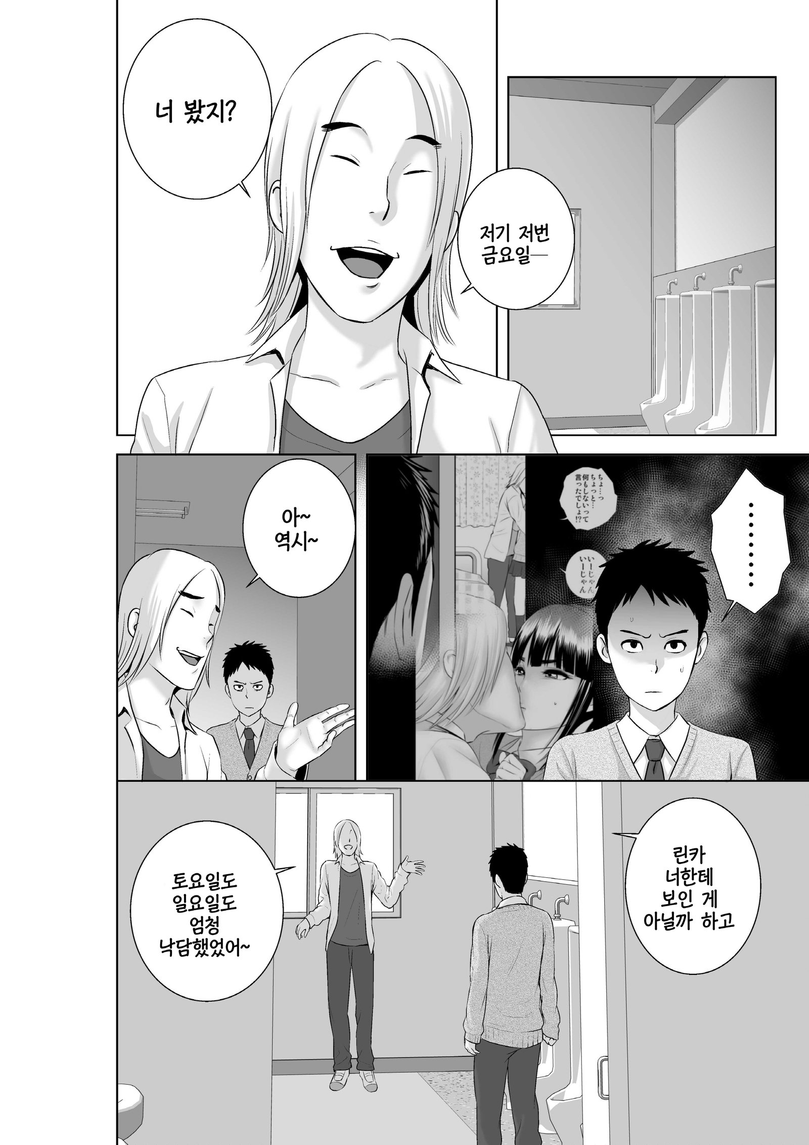 クローゼット0〜2