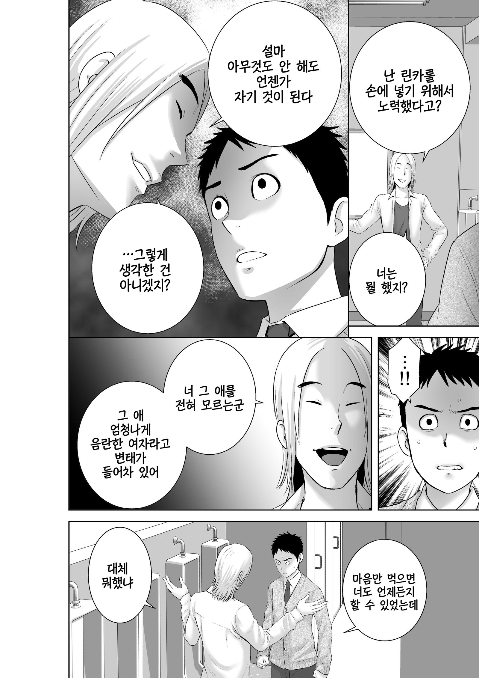 クローゼット0〜2