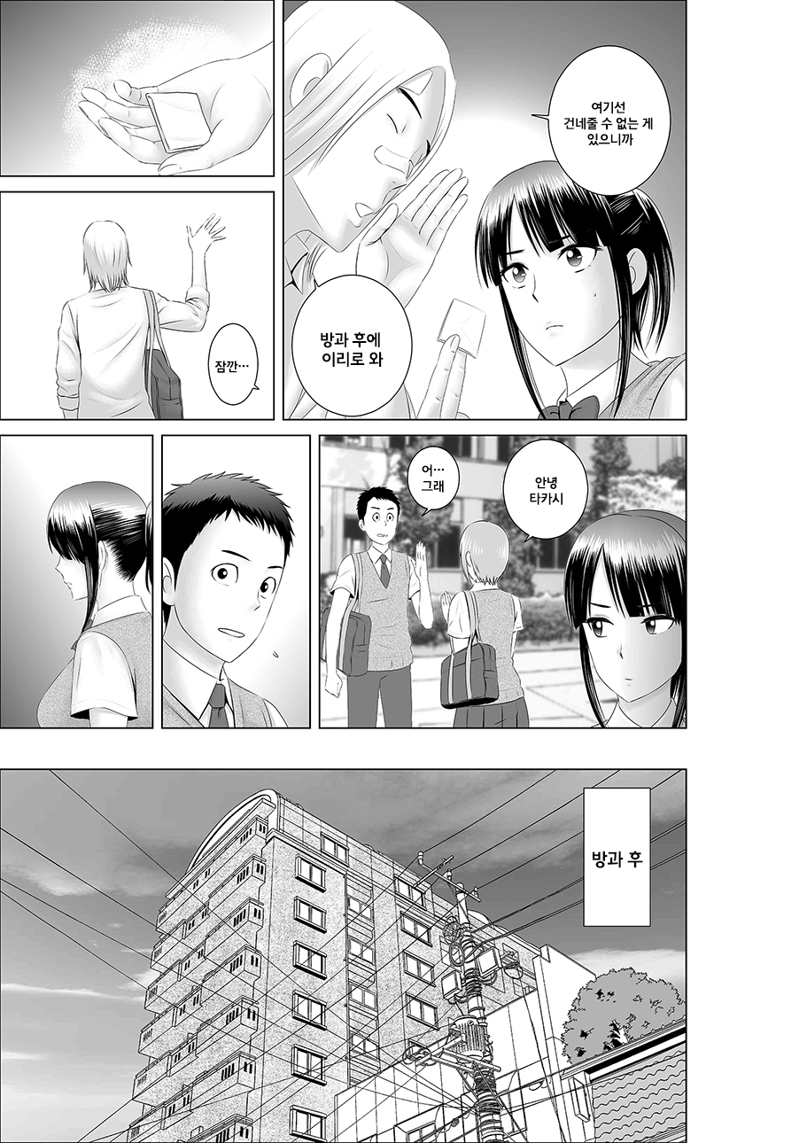 クローゼット0〜2