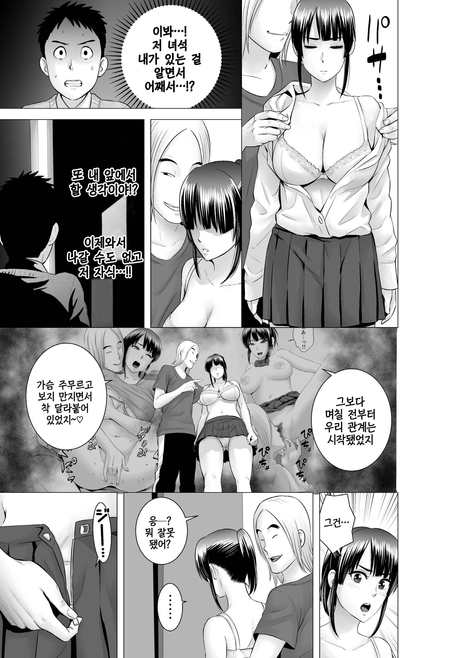 クローゼット0〜2