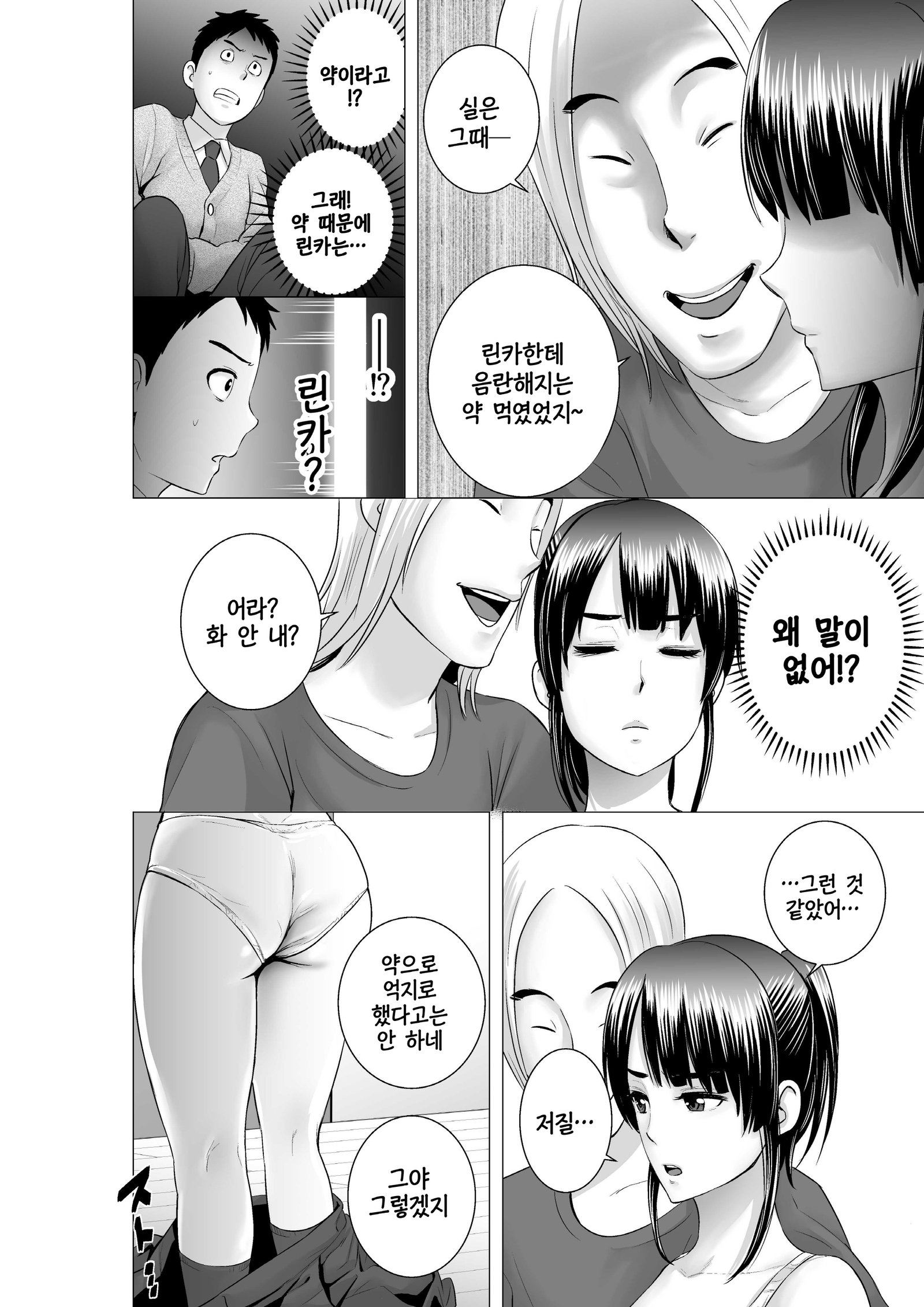 クローゼット0〜2