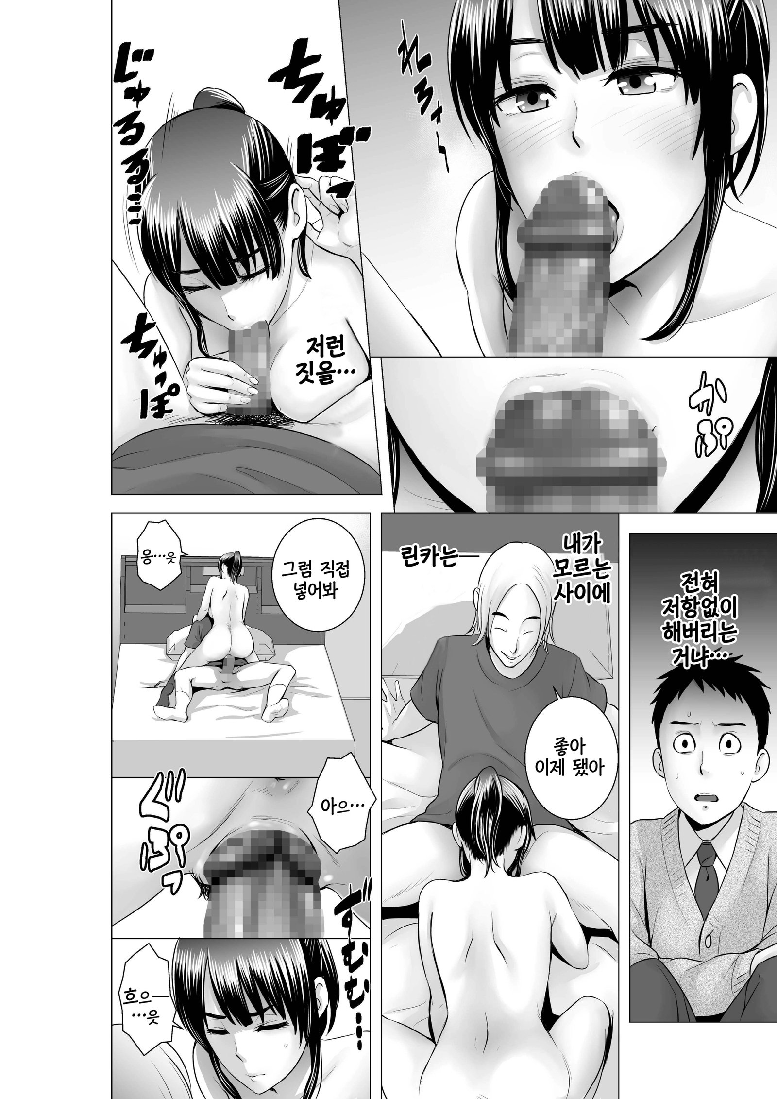 クローゼット0〜2