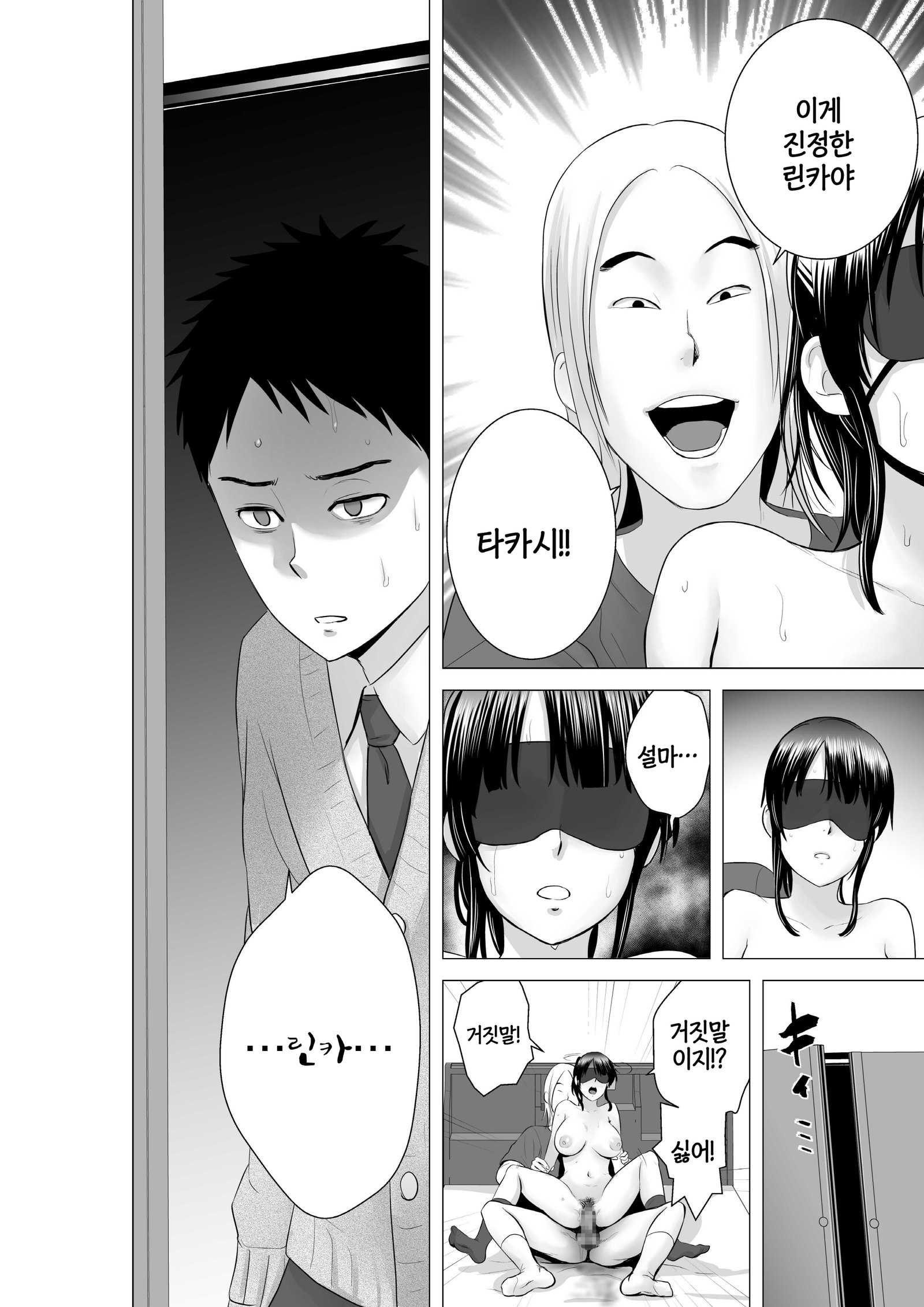 クローゼット0〜2