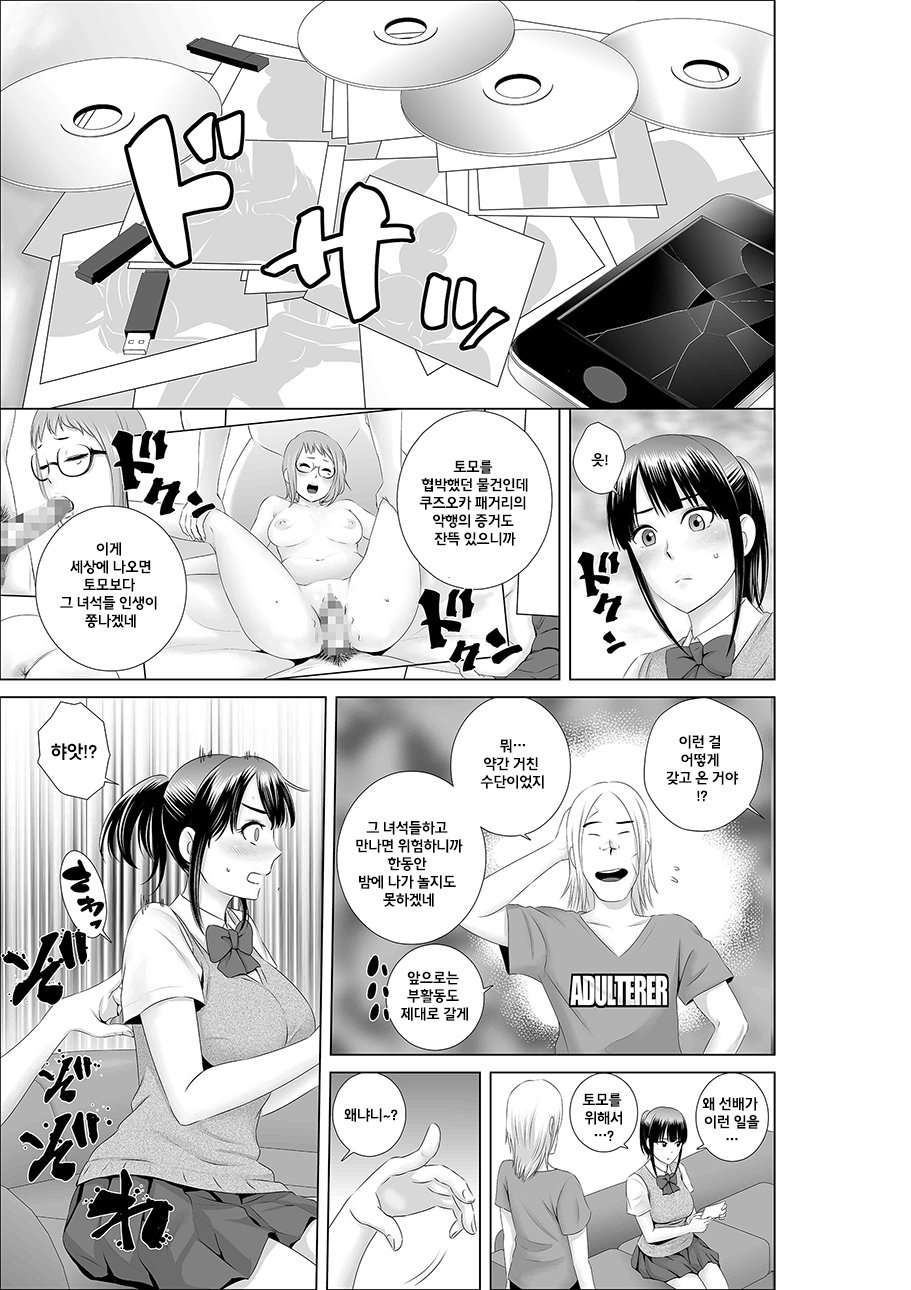 クローゼット0〜2