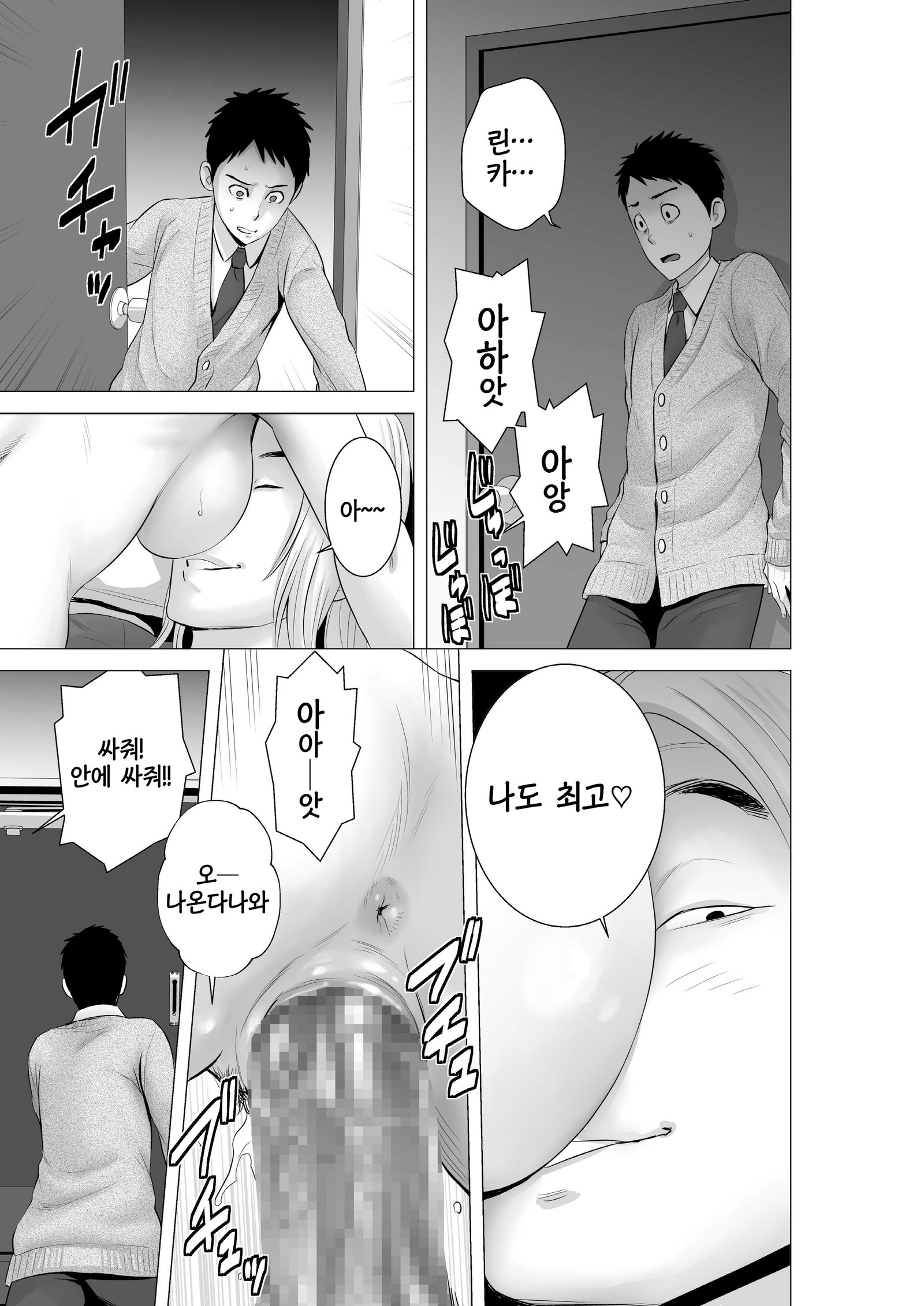 クローゼット0〜2