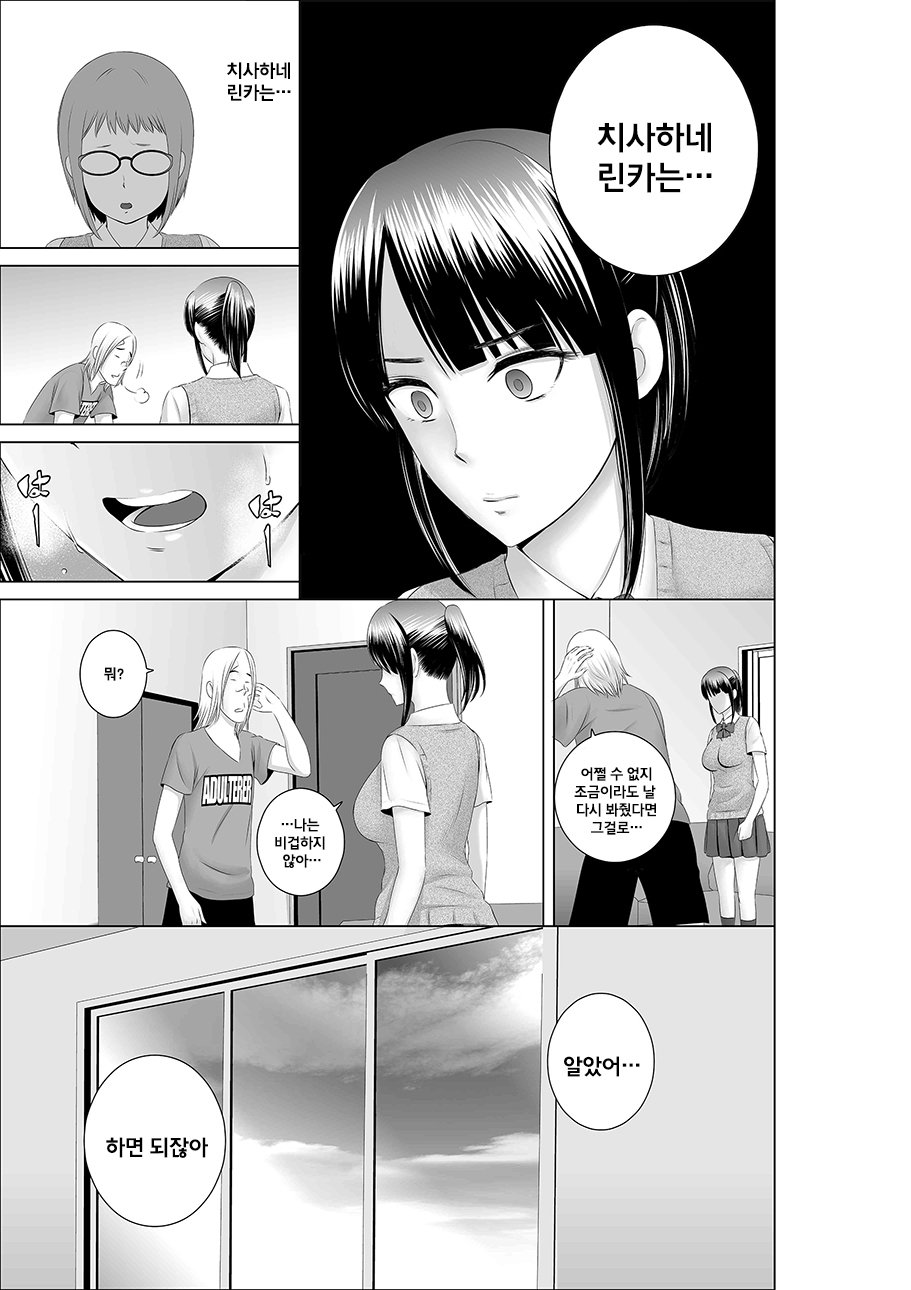 クローゼット0〜2