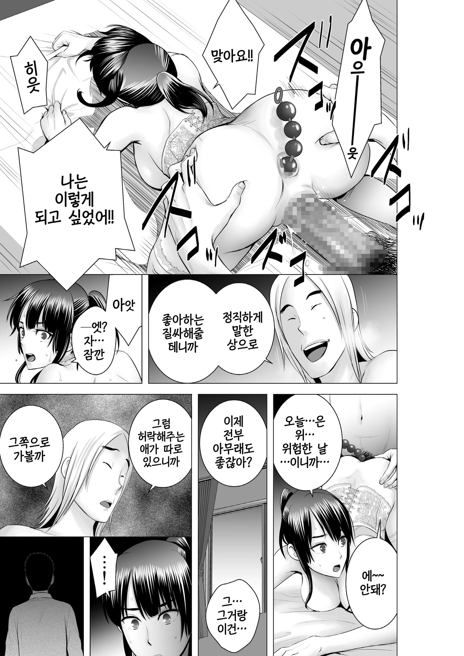 クローゼット0〜2