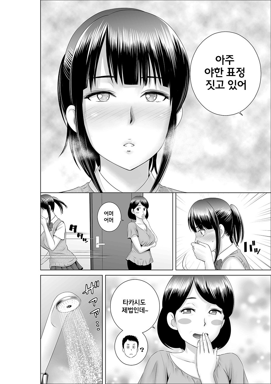 クローゼット0〜2