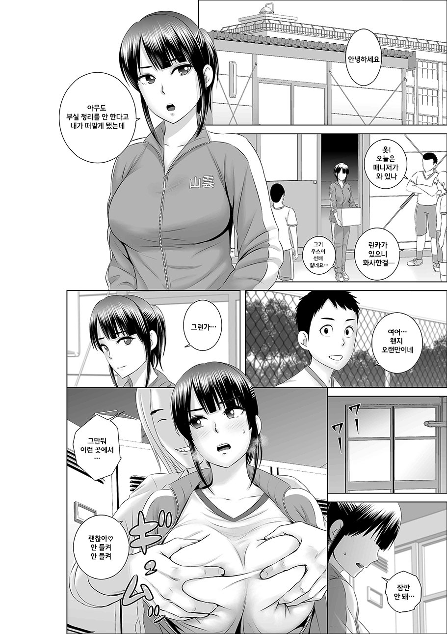 クローゼット0〜2