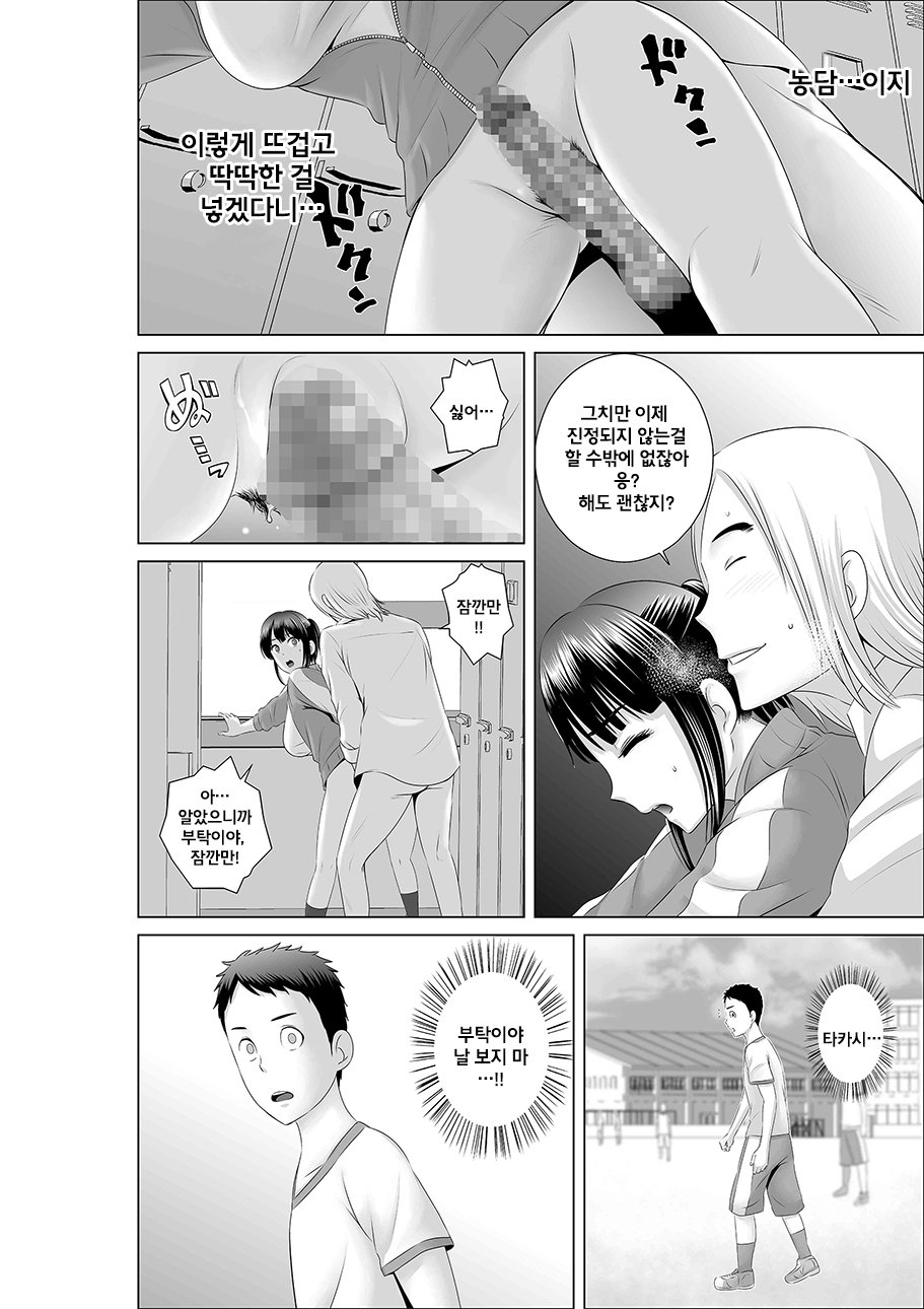 クローゼット0〜2