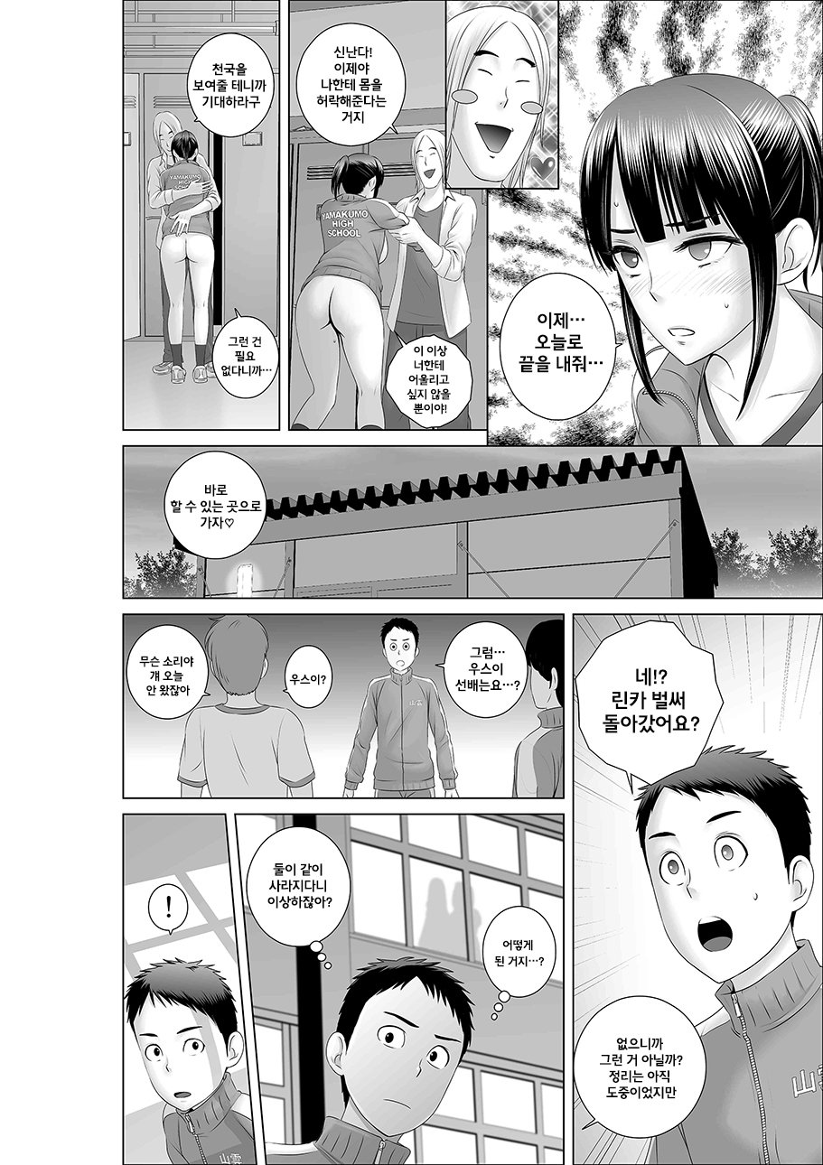 クローゼット0〜2