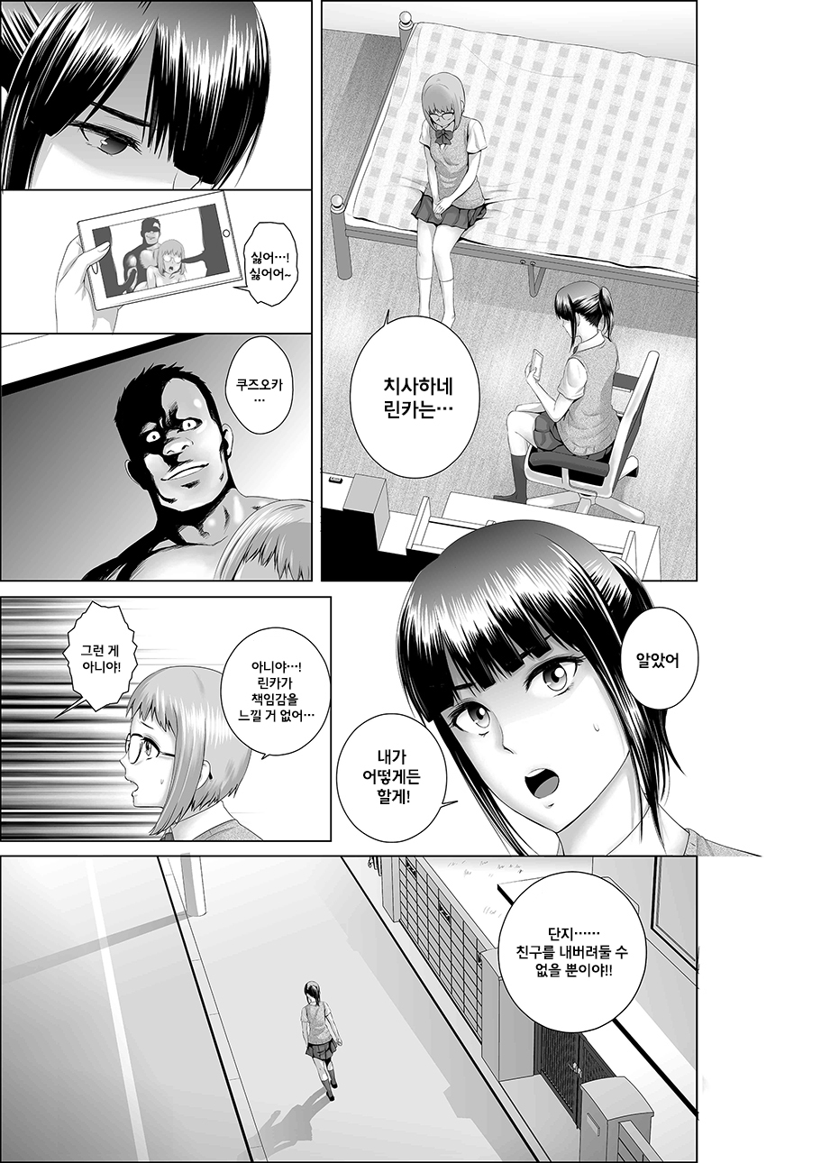 クローゼット0〜2