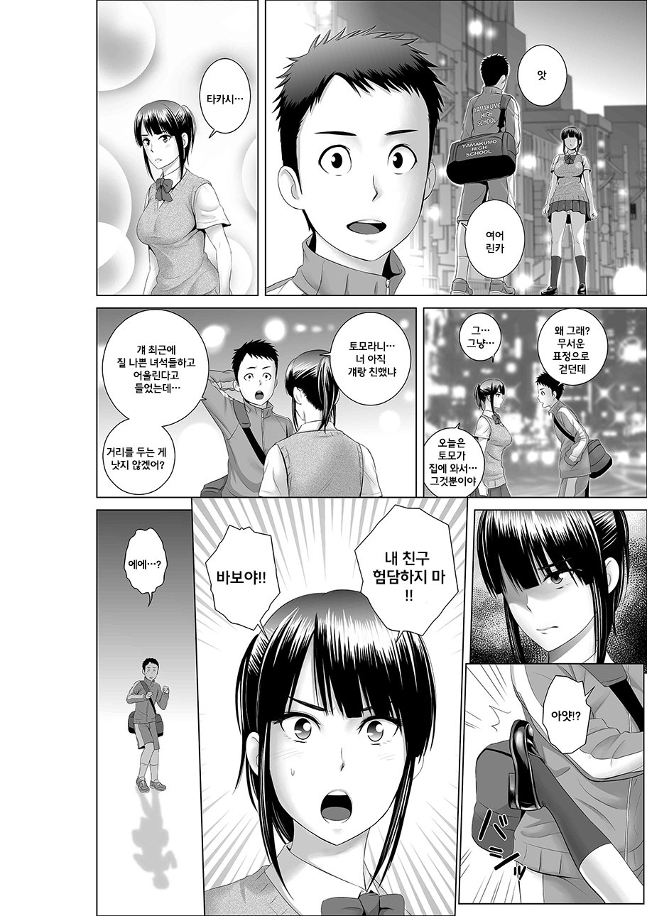 クローゼット0〜2