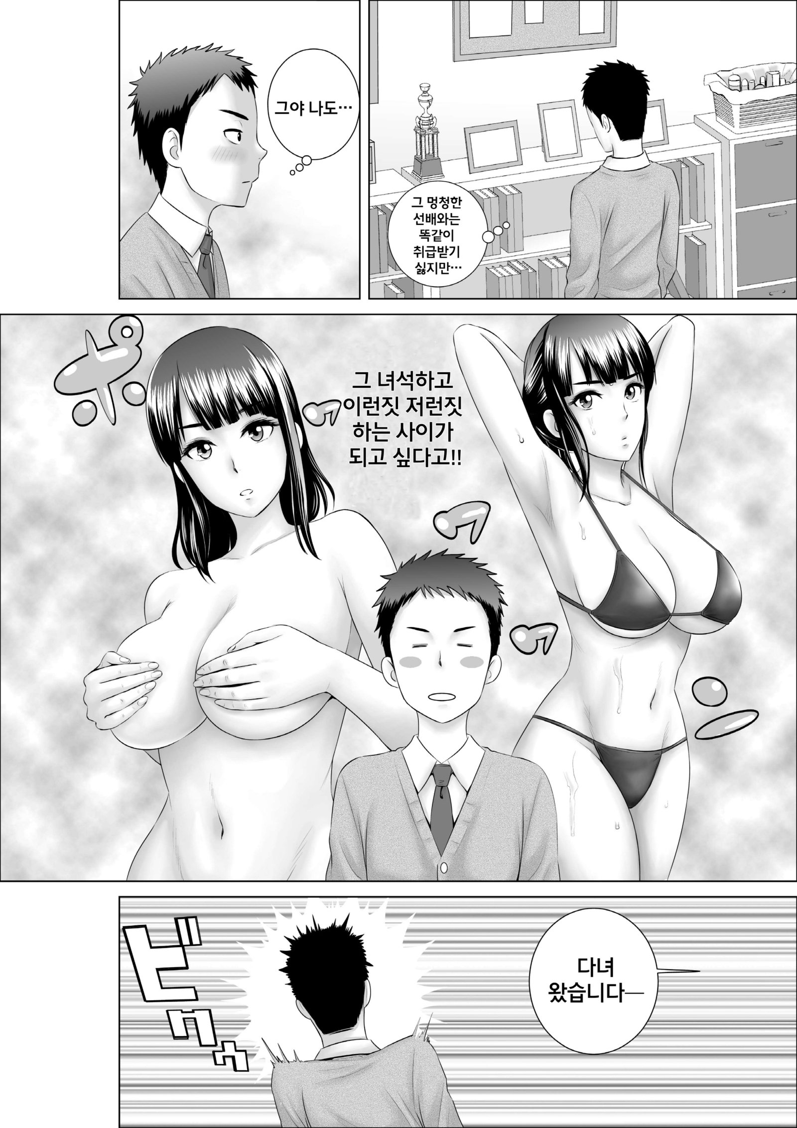 クローゼット0〜2