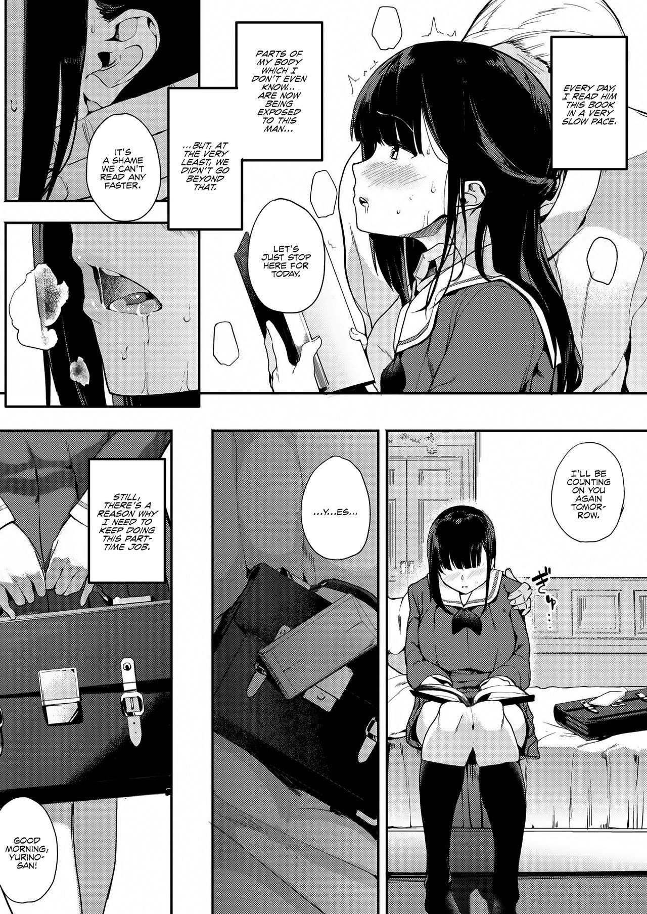 ムラゴエゼンペン|不規則な声：前日