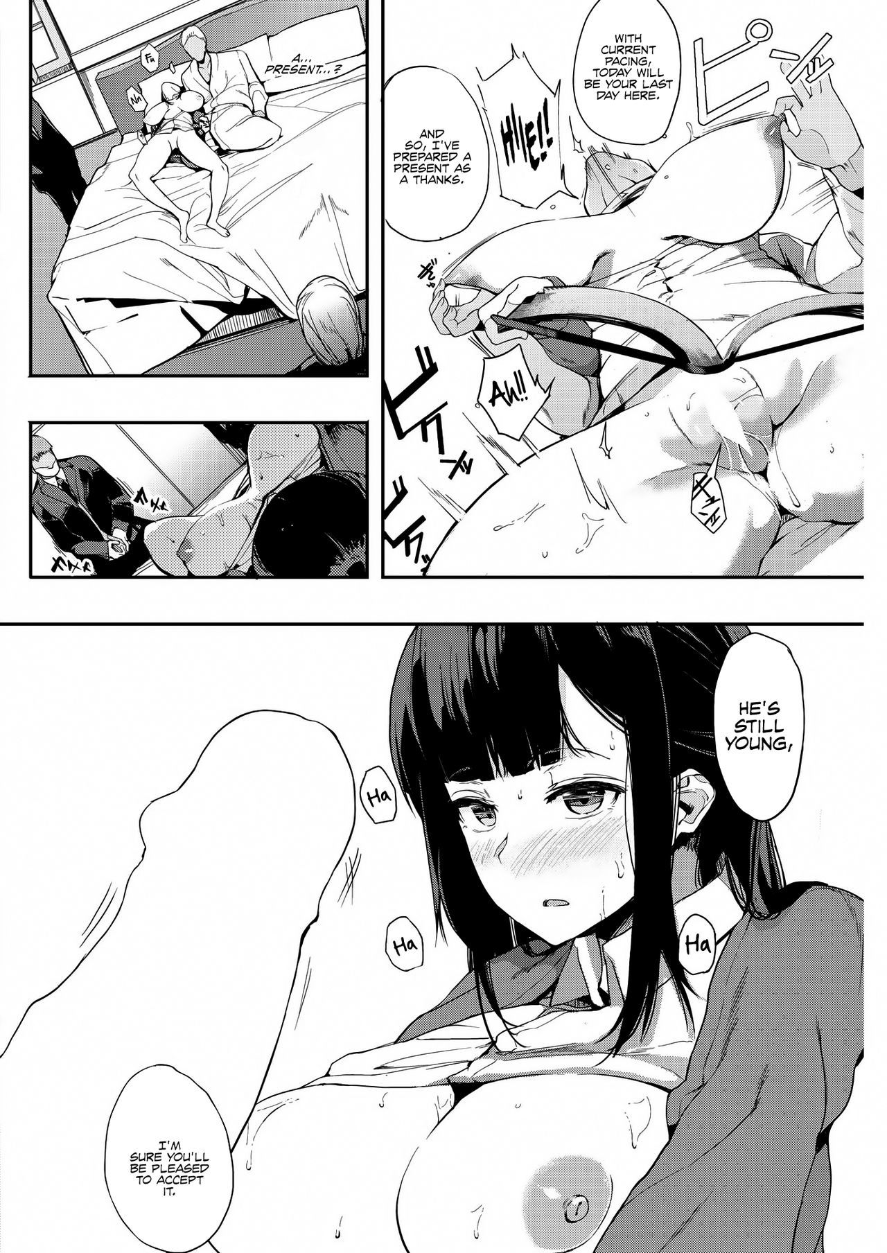 ムラゴエゼンペン|不規則な声：前日