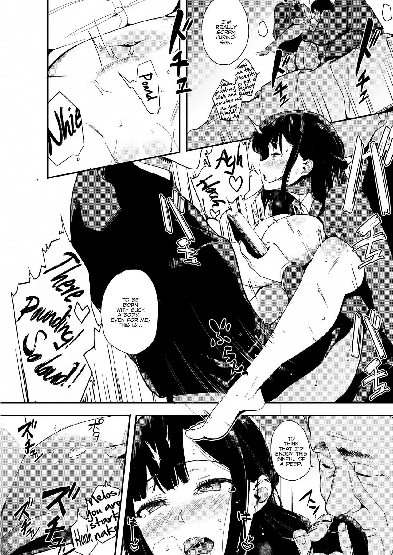 ムラゴエゼンペン|不規則な声：前日