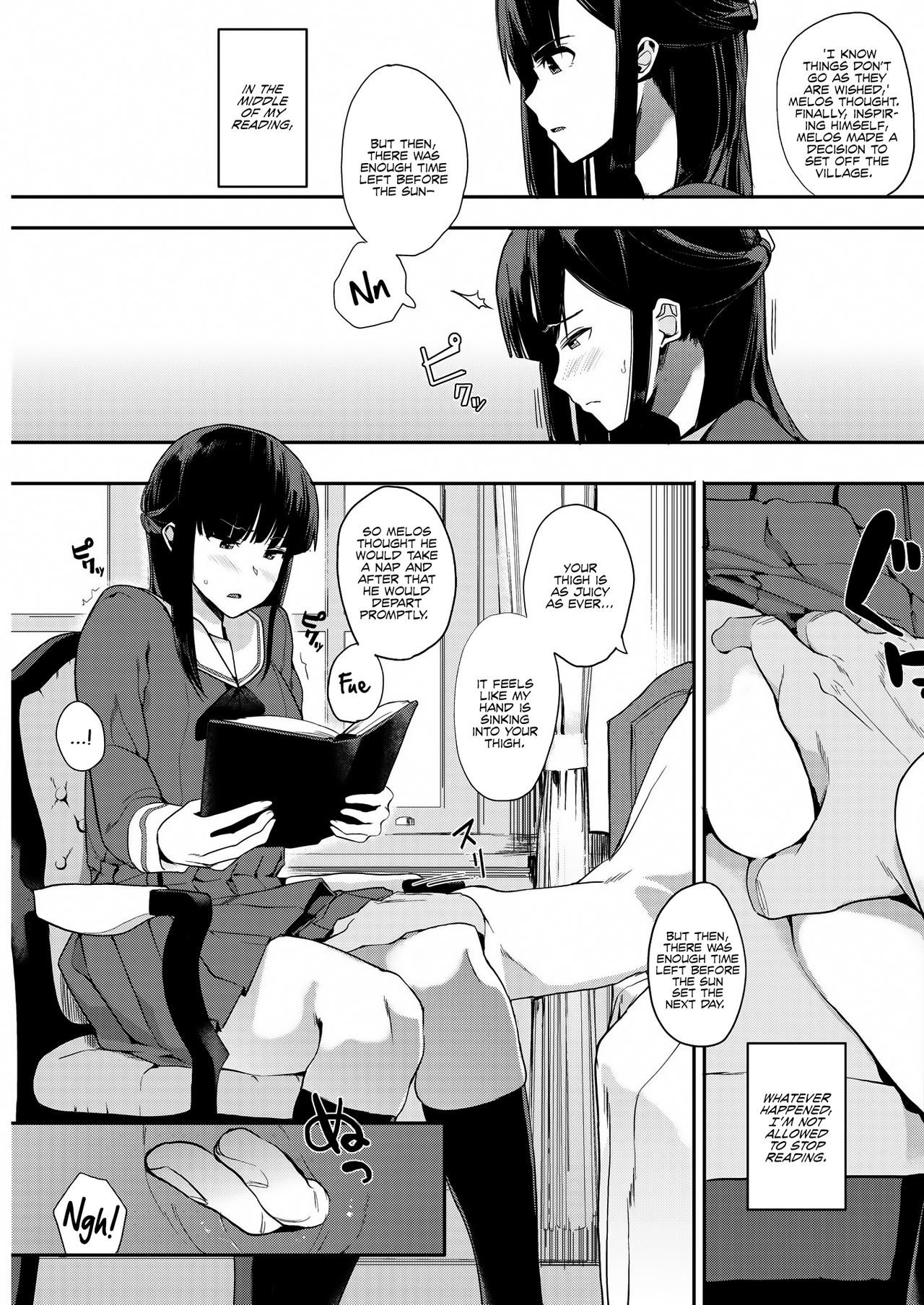 ムラゴエゼンペン|不規則な声：前日