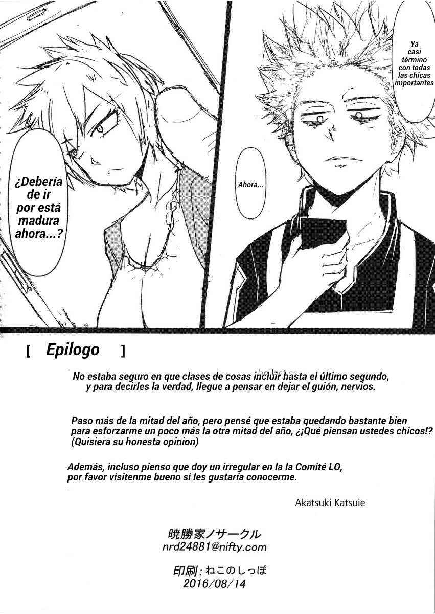 Niñadelaestaciónlluviosa