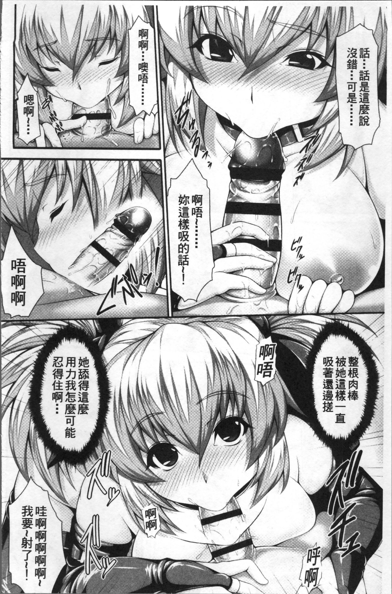 コアクマカノジョノセックスジジョウ。