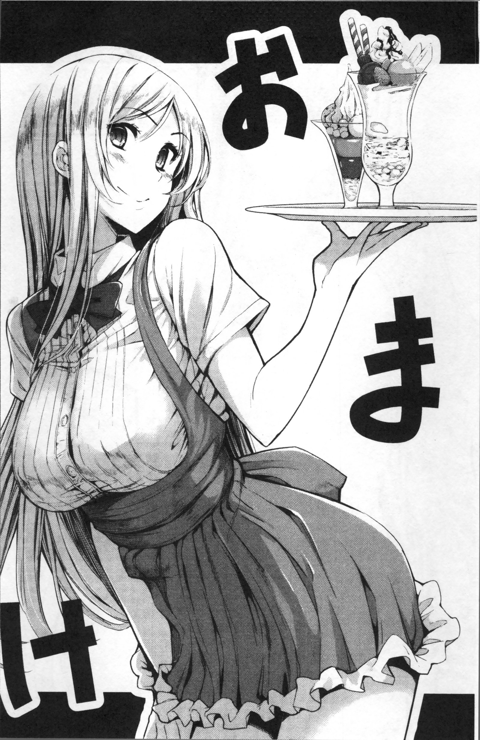 コアクマカノジョノセックスジジョウ。