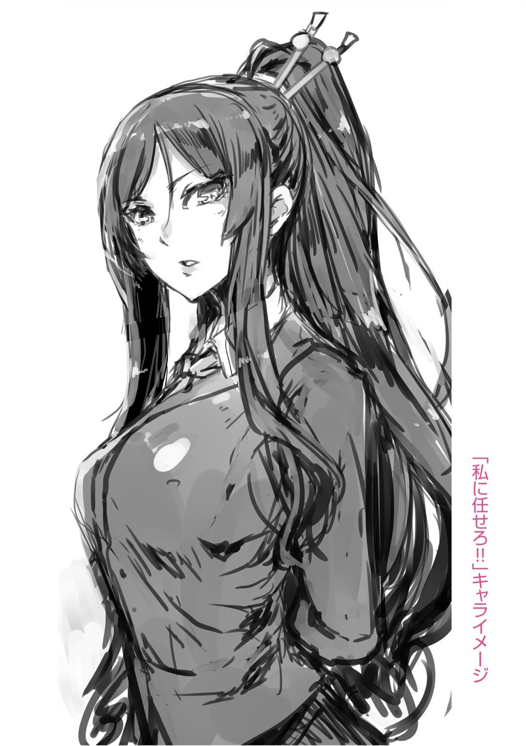 コアクマカノジョノセックスジジョウ。