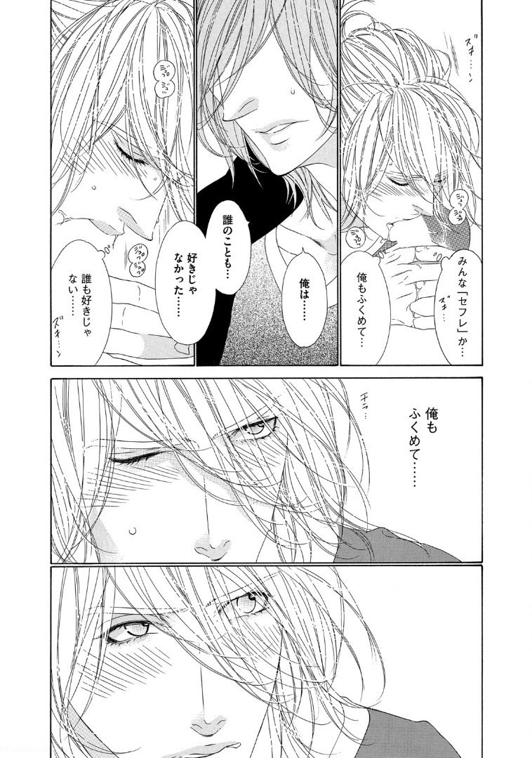 スター☆ナイト|スタア☆ナイト