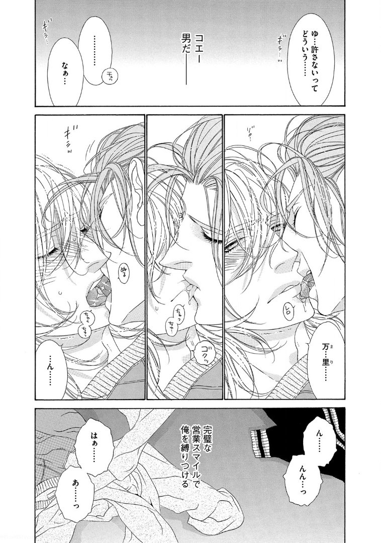 スター☆ナイト|スタア☆ナイト