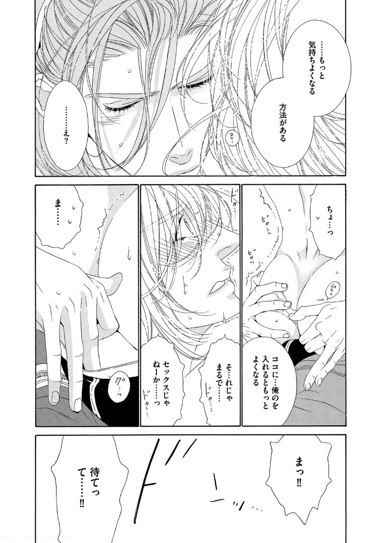 スター☆ナイト|スタア☆ナイト