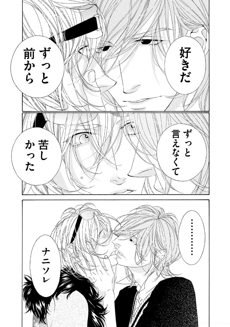 スター☆ナイト|スタア☆ナイト