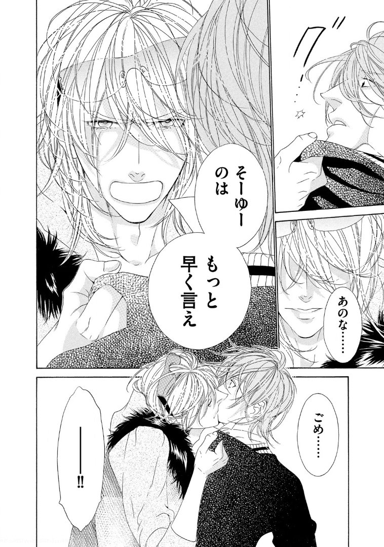 スター☆ナイト|スタア☆ナイト