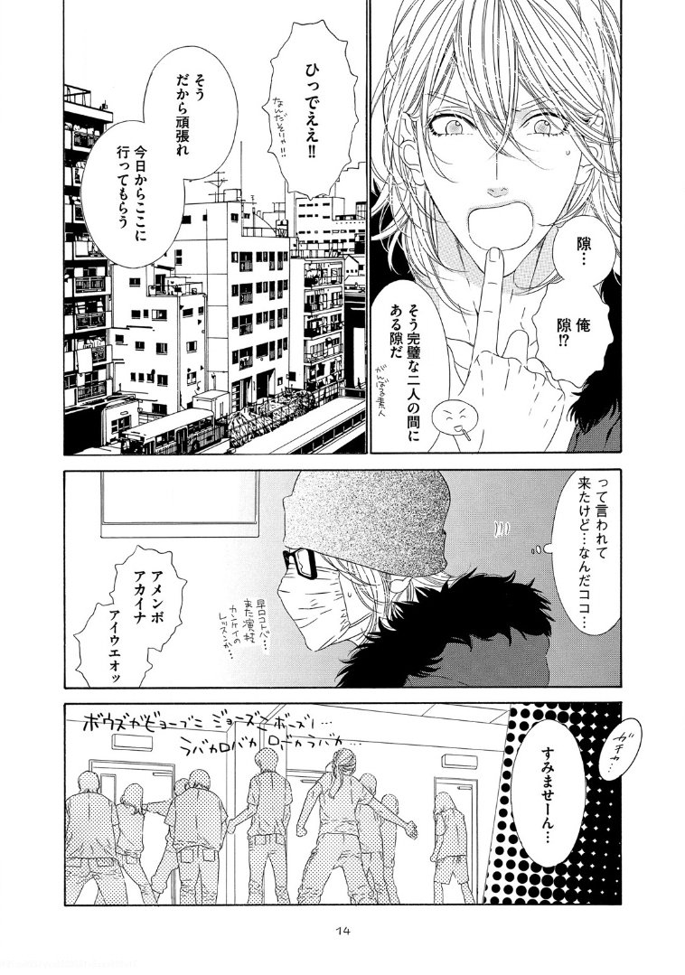 スター☆ナイト|スタア☆ナイト