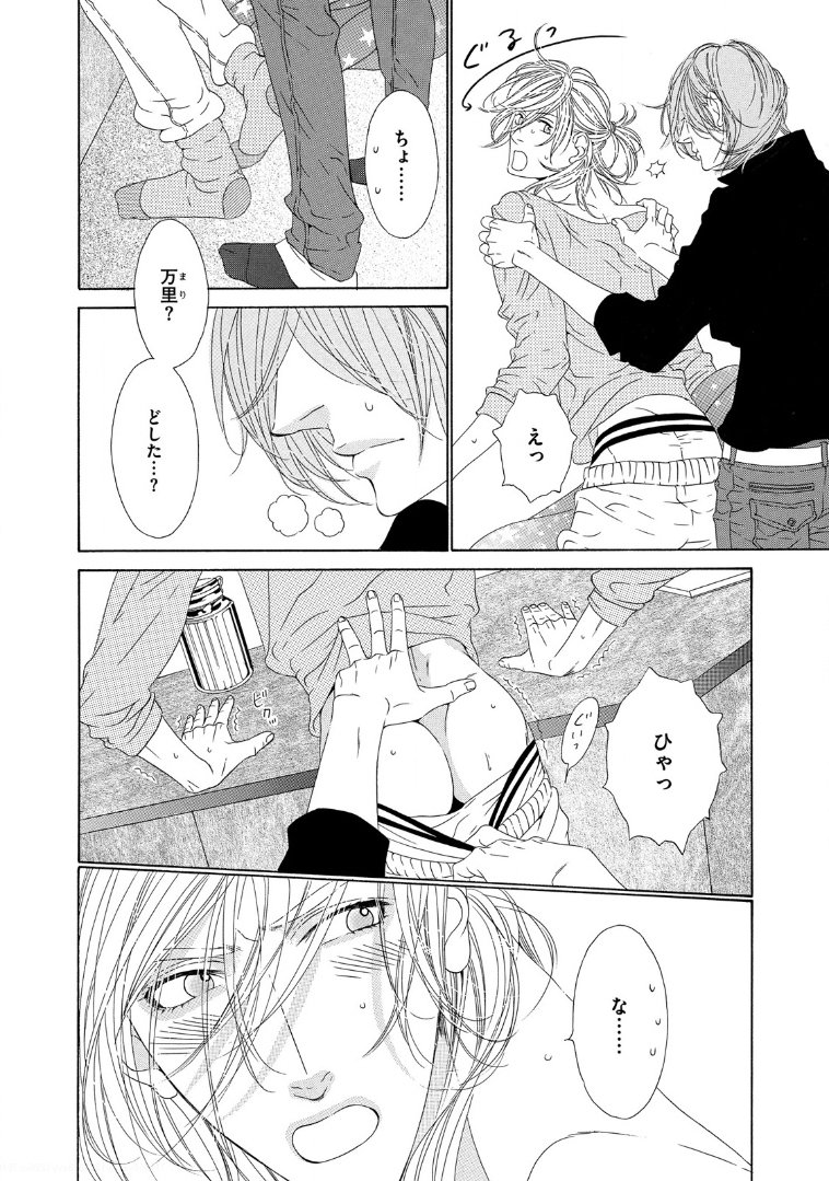 スター☆ナイト|スタア☆ナイト