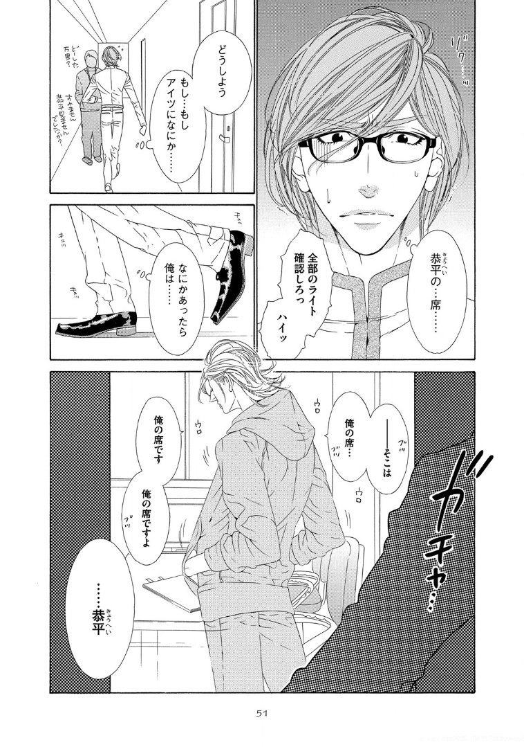 スター☆ナイト|スタア☆ナイト