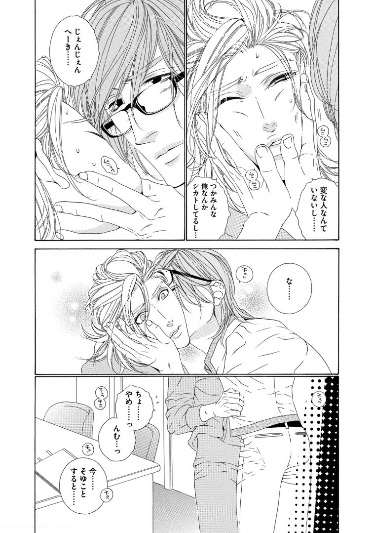 スター☆ナイト|スタア☆ナイト