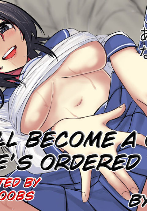 御めいれいからあらば恩納に成増へ。 |命じられれば女の子になります