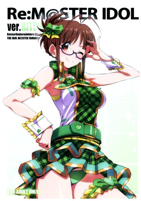 Re：IDOL ver.RITSUKO