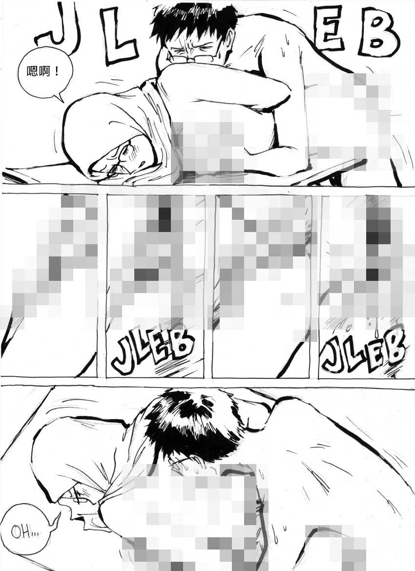 私の妻の輪姦ファンタジーCh。 1-7