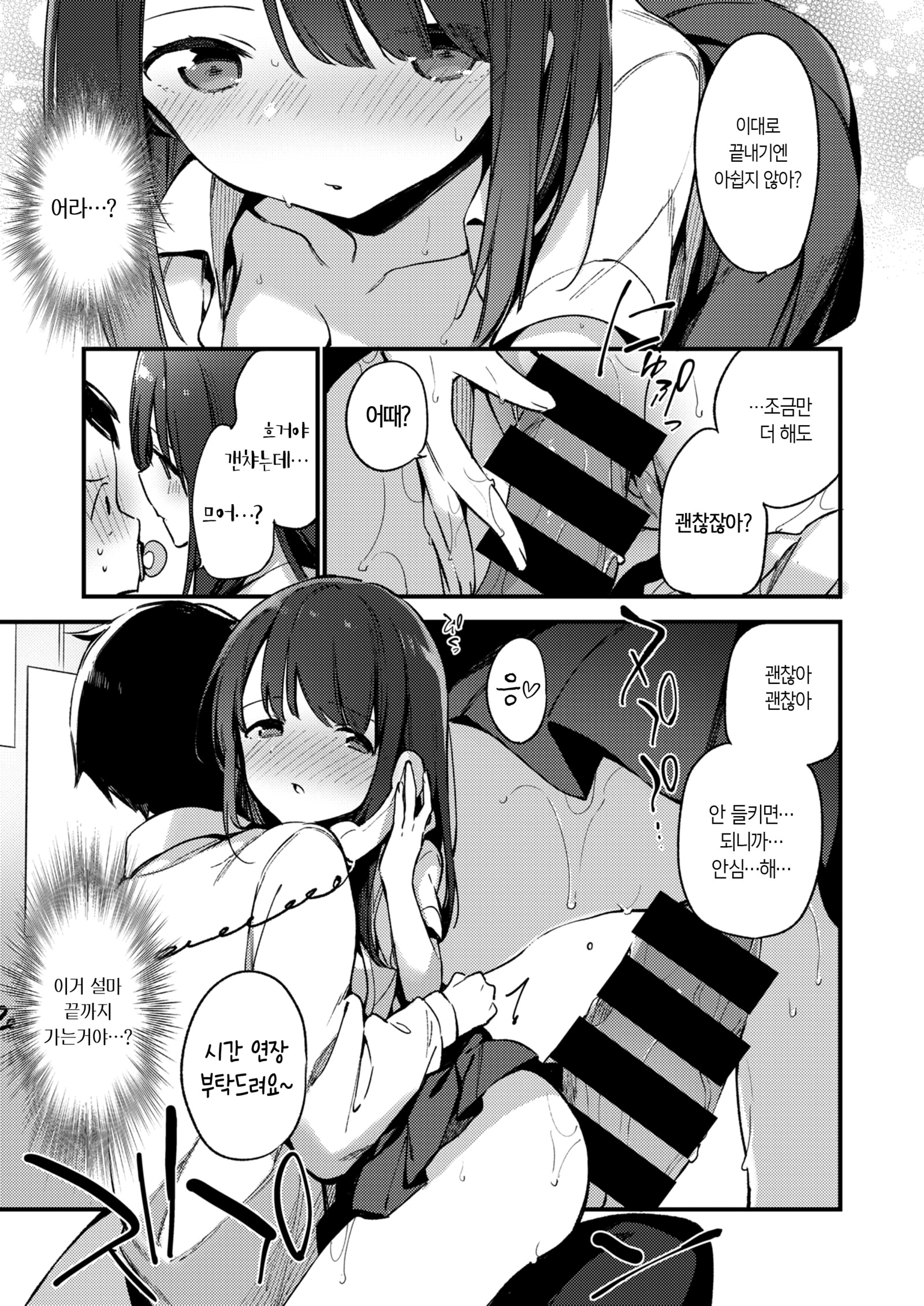 ベビー＆amp;マミー| 베이비＆amp;마미