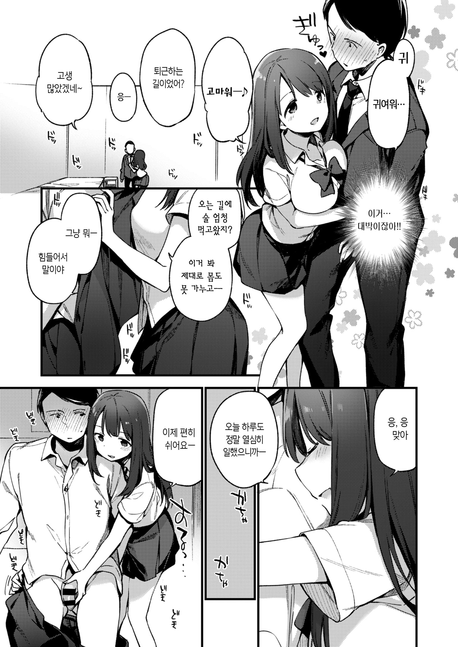 ベビー＆amp;マミー| 베이비＆amp;마미