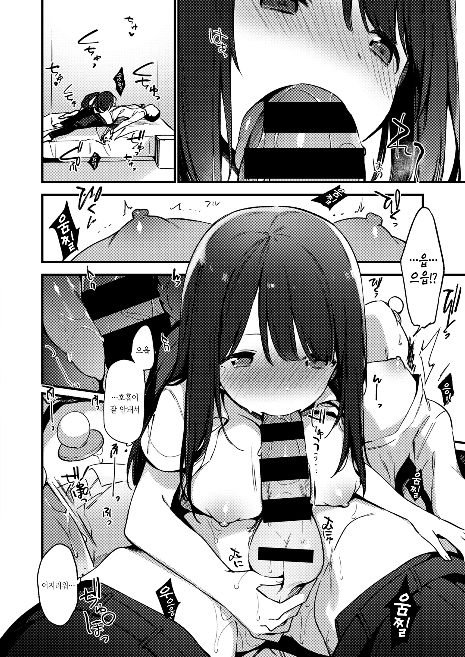 ベビー＆amp;マミー| 베이비＆amp;마미