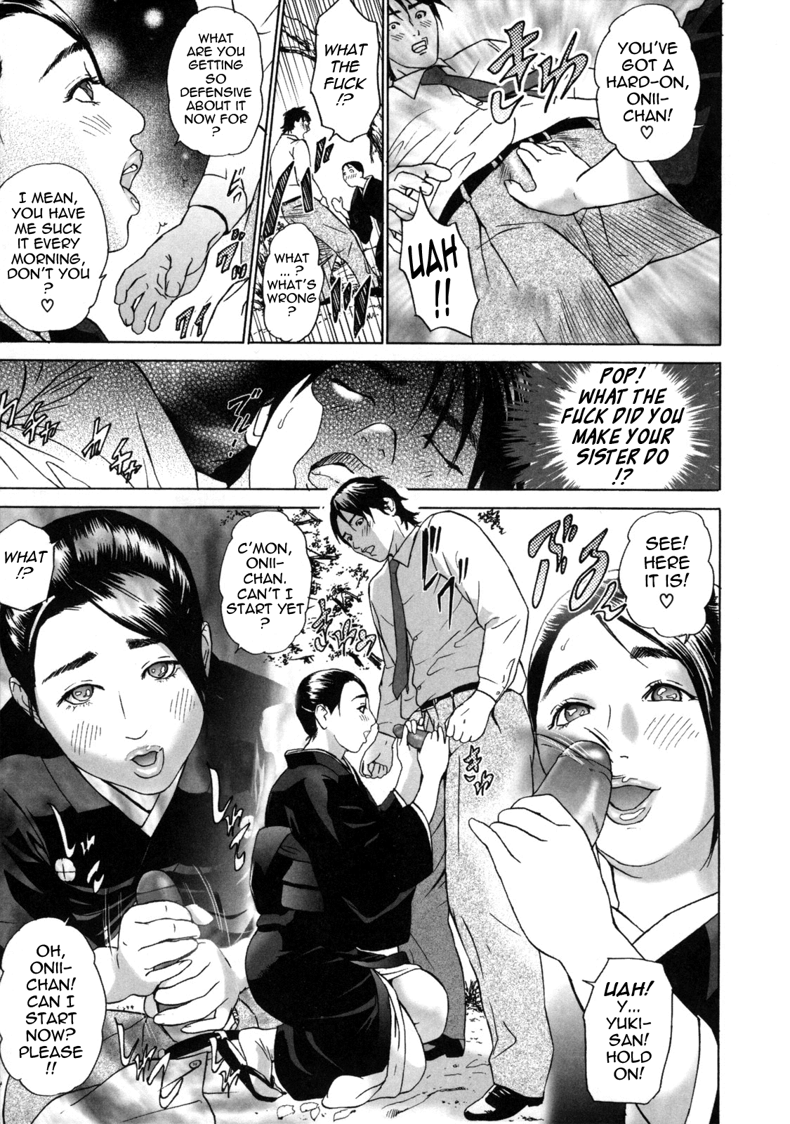 ローリターン〜利上のイモウト〜