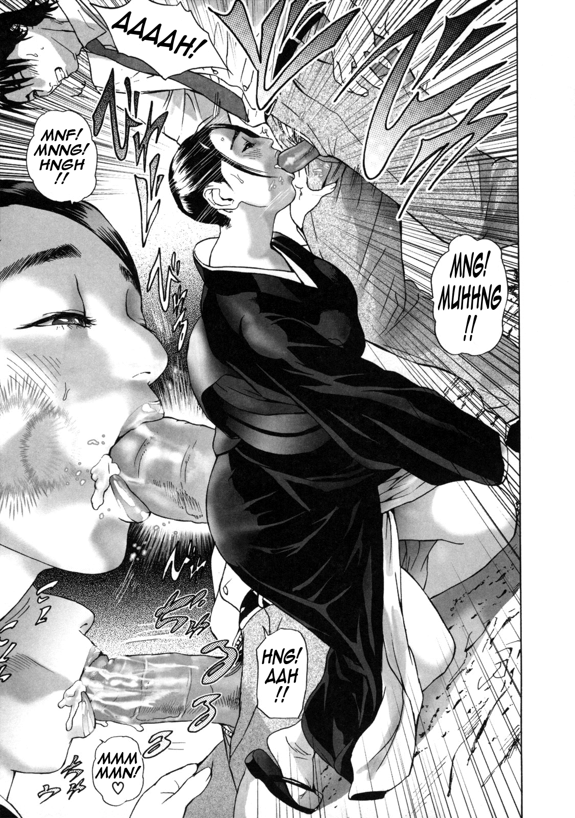 ローリターン〜利上のイモウト〜