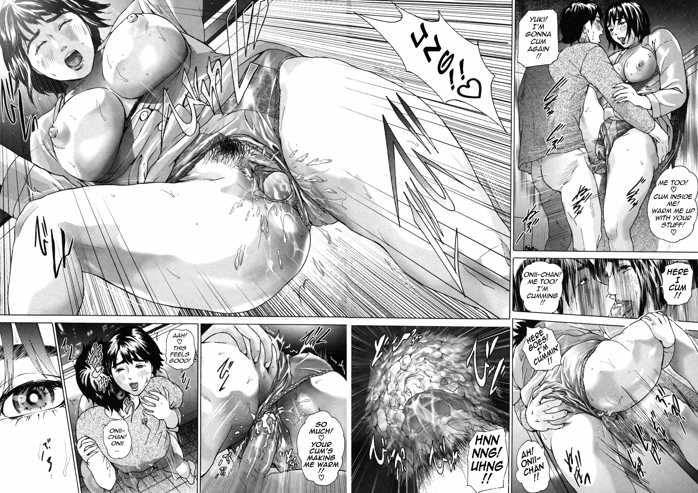 ローリターン〜利上のイモウト〜