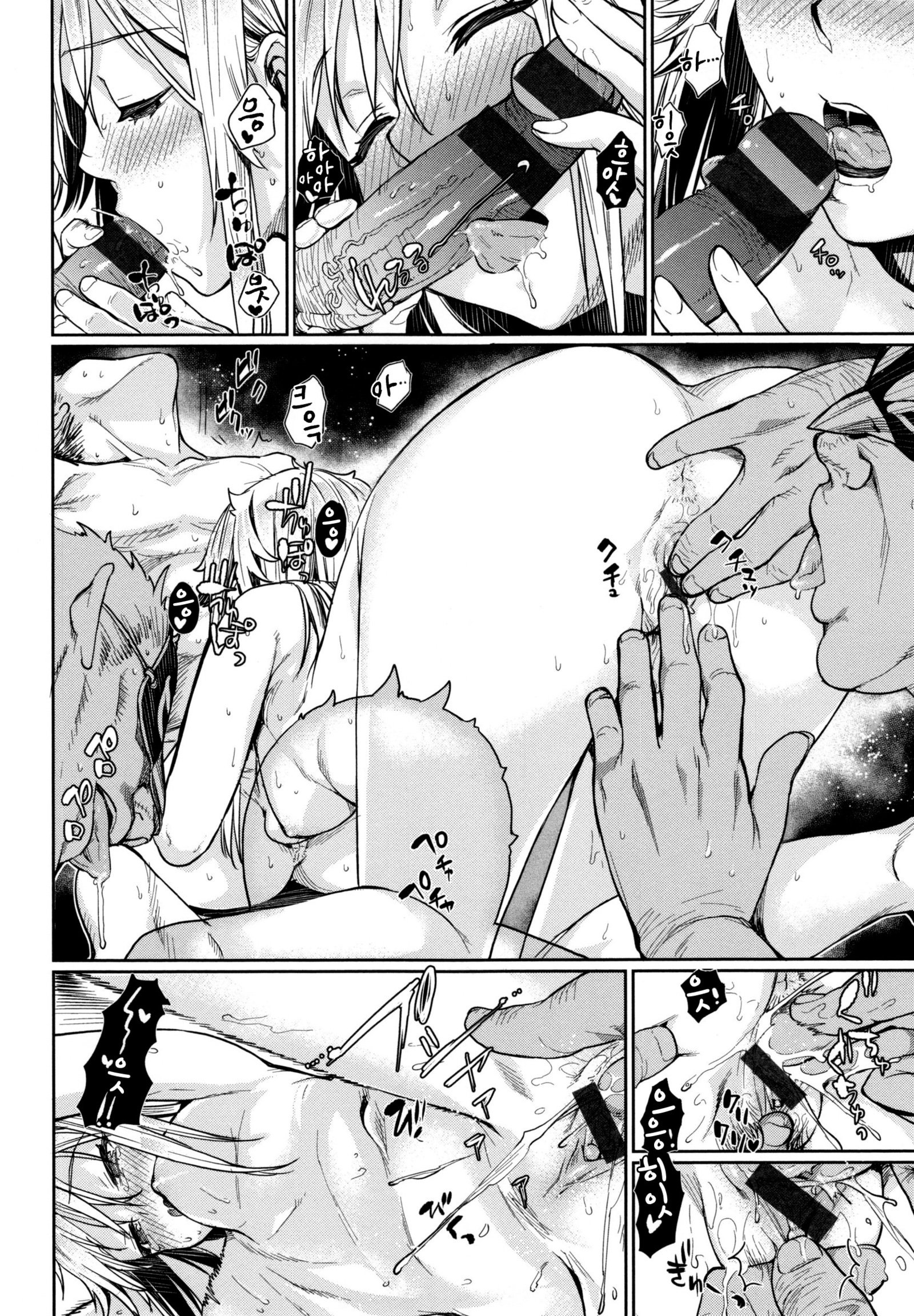 ちてきセクシュア-性心何度も...